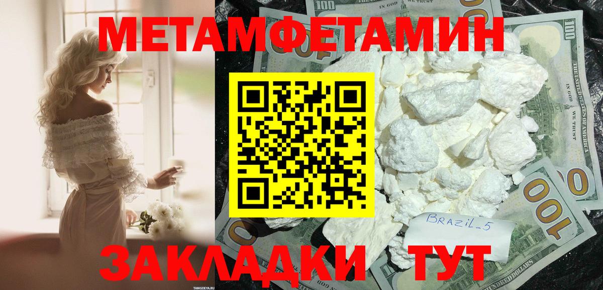 Амфетамин 98%  Вход с VPN  Электросталь 