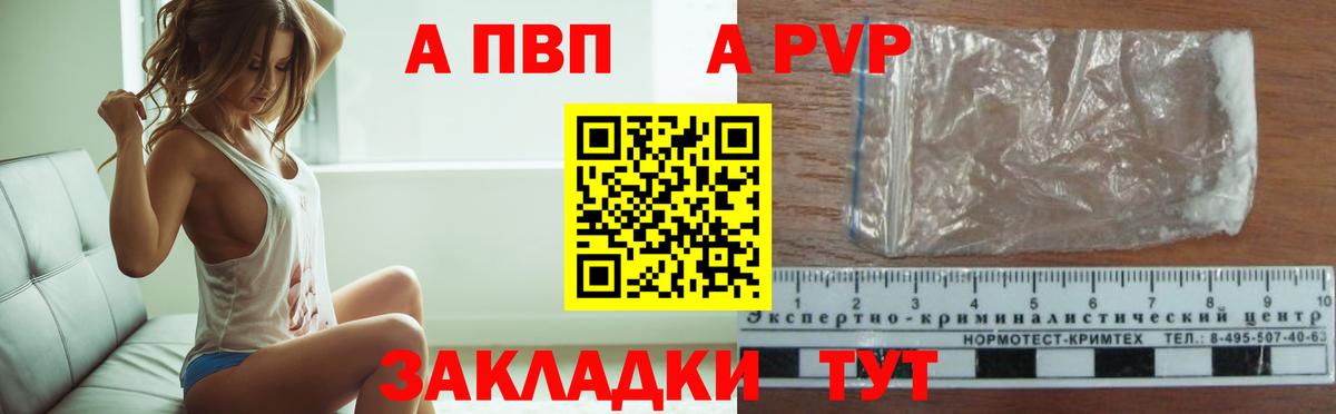 A PVP СК КРИС Электросталь