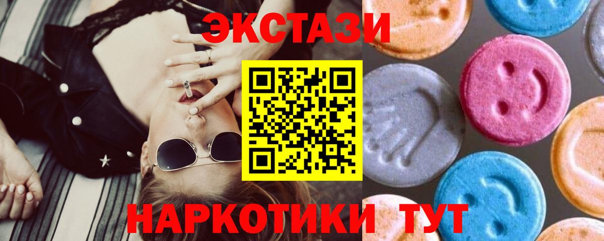 ЭКСТАЗИ Punisher  Экстази louis Vuitton  Вход с VPN  Электросталь 