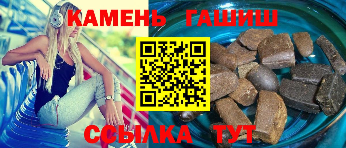 ГАШ Ice-O-Lator Электросталь