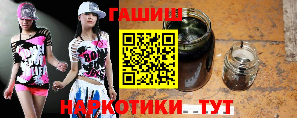 Электросталь  Гашиш 40% ТГК  Вход с VPN 