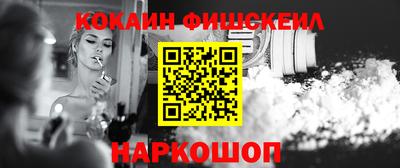 первитин Камышлов