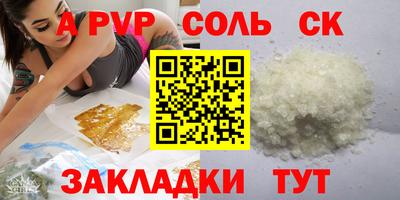 трава Кандалакша