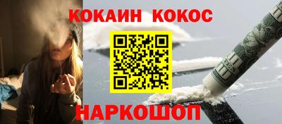 трава Кандалакша