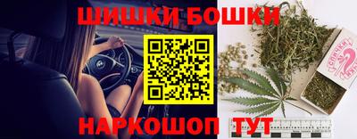 трава Кандалакша
