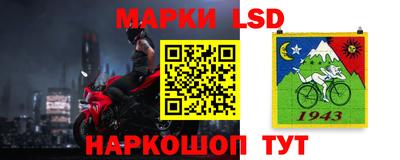 трава Кандалакша