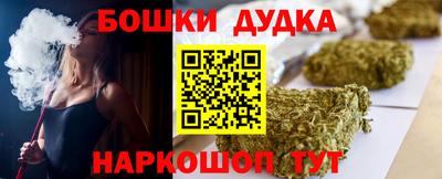 первитин Камышлов