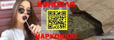 трава Кандалакша