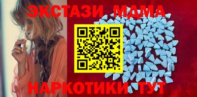 трава Кандалакша