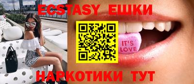 ECSTASY Канаш