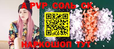 первитин Камышлов