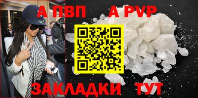 трава Кандалакша