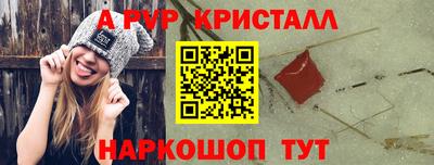 трава Кандалакша