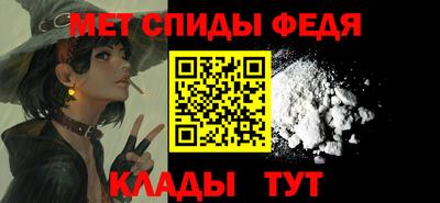 первитин Камышлов
