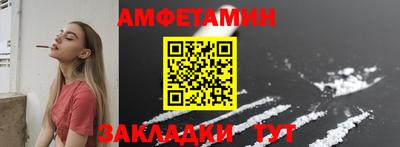 первитин Камышлов