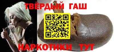 трава Кандалакша