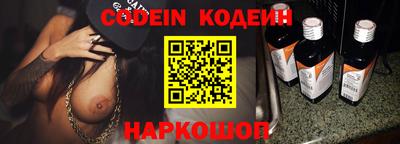 первитин Камышлов