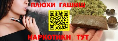 трава Кандалакша