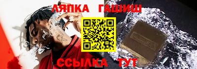 трава Кандалакша