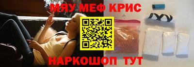 трава Кандалакша