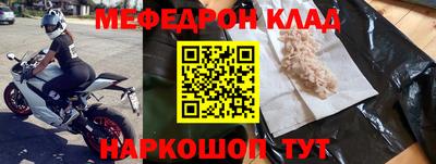 трава Кандалакша
