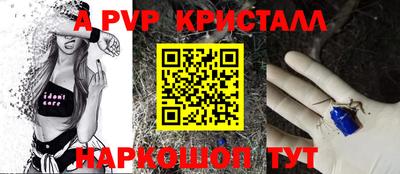 первитин Камышлов