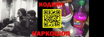 трава Кандалакша