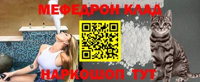 трава Кандалакша