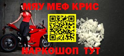 первитин Камышлов
