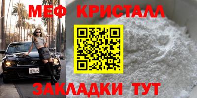 первитин Камышлов