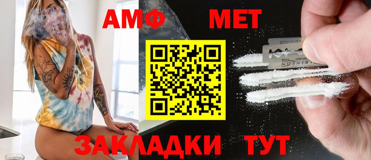Метамфетамин Methamphetamine  Метамфетамин Methamphetamine  Электросталь  Метамфетамин  Вход с VPN 